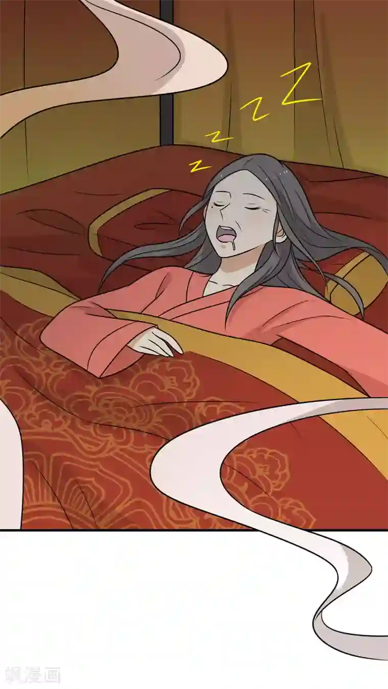 王爷，奴家减个肥第81话 真相浮出水面