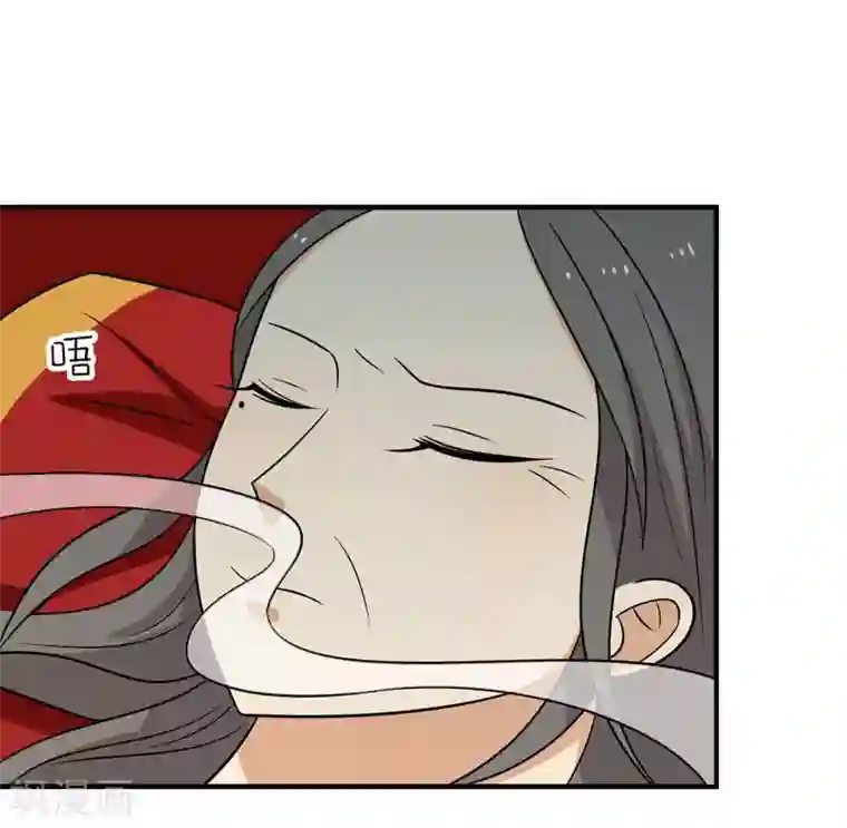 王爷，奴家减个肥第81话 真相浮出水面