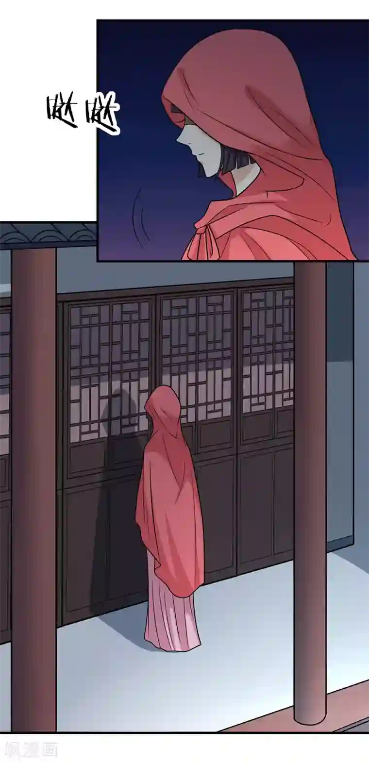 王爷，奴家减个肥第81话 真相浮出水面