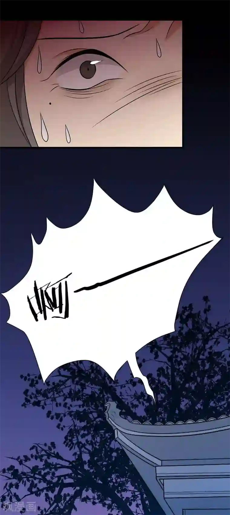 王爷，奴家减个肥第81话 真相浮出水面