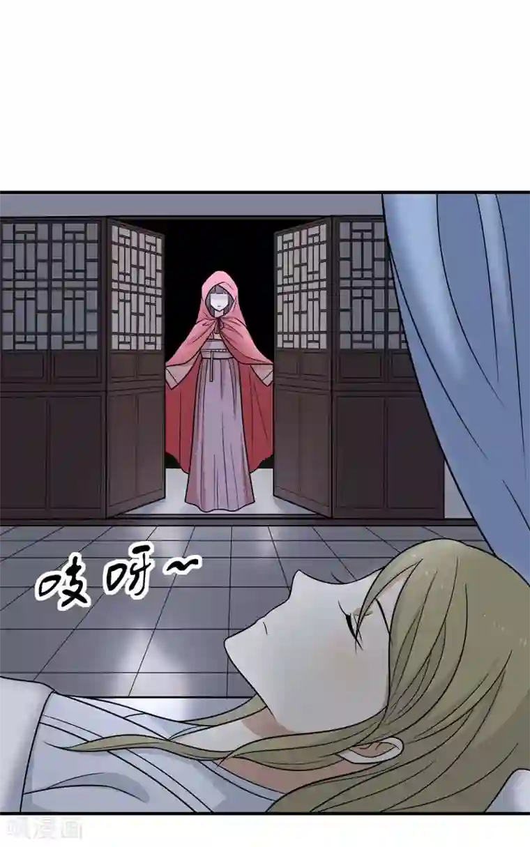 王爷，奴家减个肥第81话 真相浮出水面