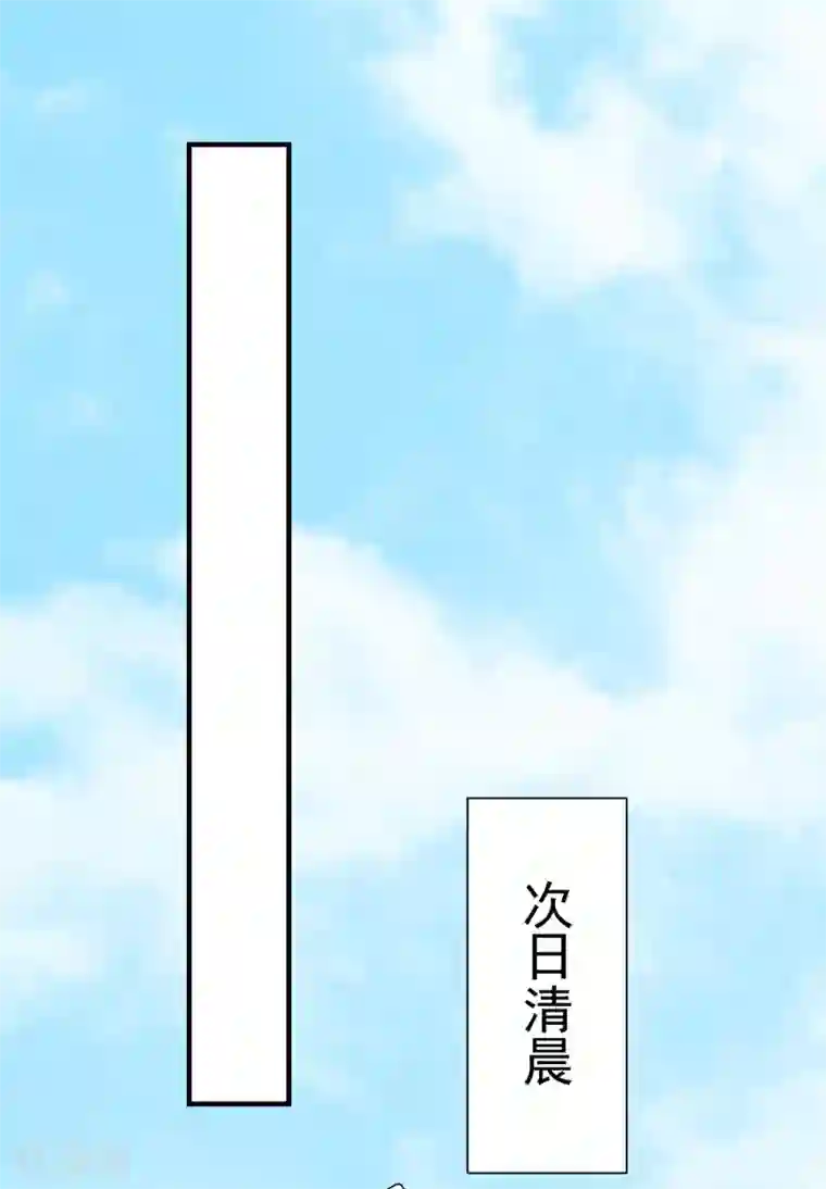 王爷，奴家减个肥第81话 真相浮出水面