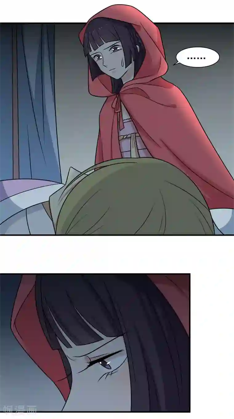 王爷，奴家减个肥第81话 真相浮出水面