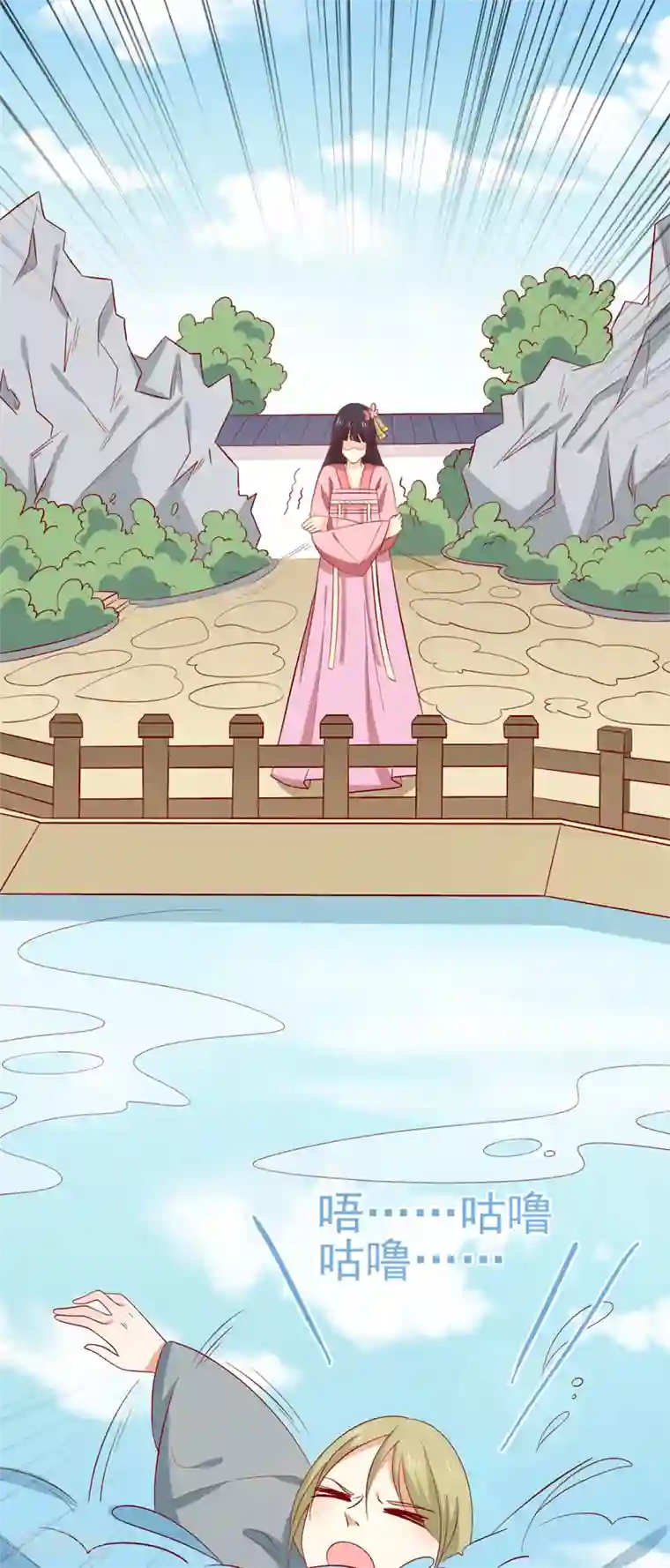 王爷，奴家减个肥第82话 你我也永不相见