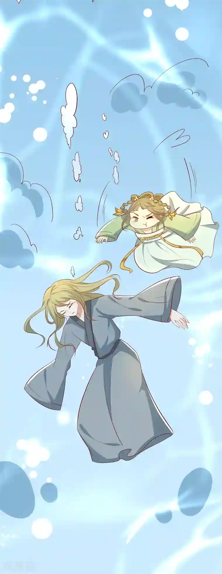 王爷，奴家减个肥第82话 你我也永不相见