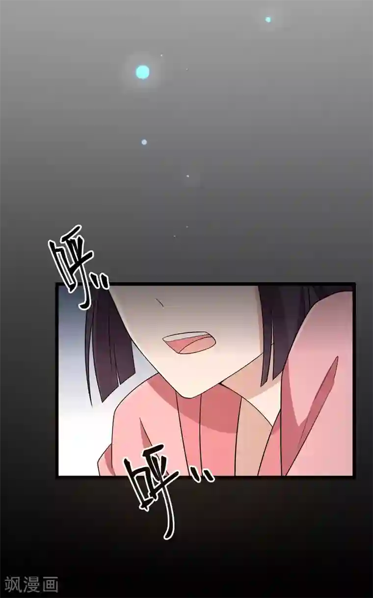 王爷，奴家减个肥第84话 总系统