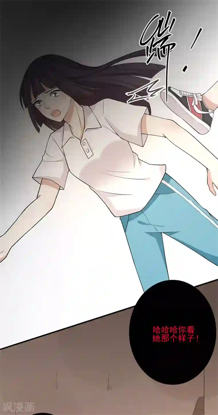 王爷，奴家减个肥第84话 总系统