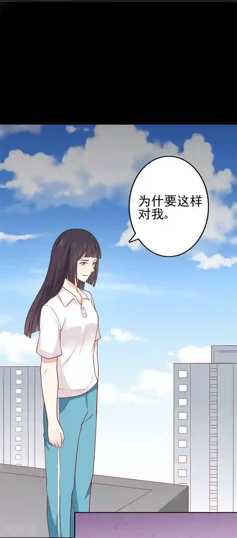 王爷，奴家减个肥第84话 总系统