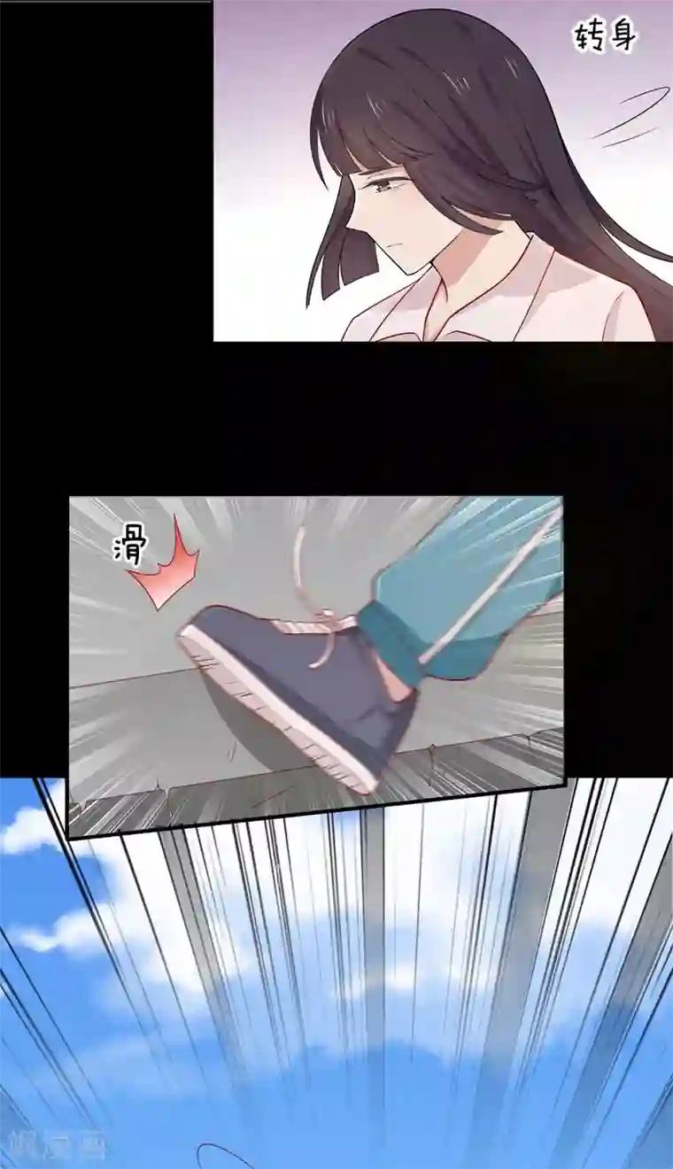 王爷，奴家减个肥第84话 总系统