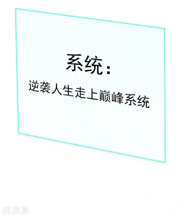 王爷，奴家减个肥第85话 我不要XXXXL的婚服