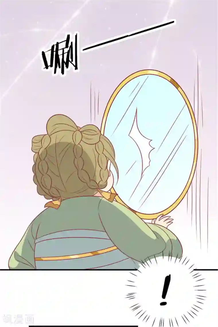 王爷，奴家减个肥第85话 我不要XXXXL的婚服