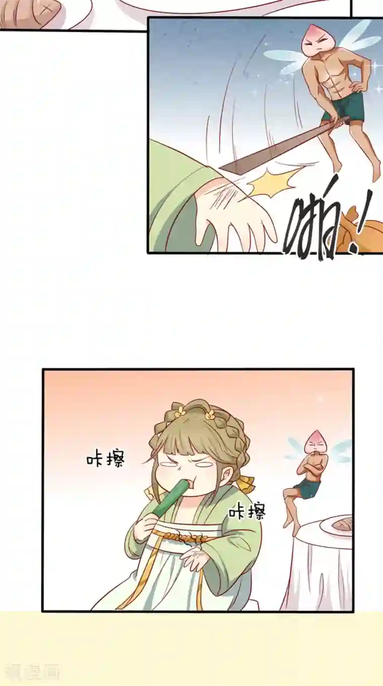 王爷，奴家减个肥第86话 终于进入主题嘞