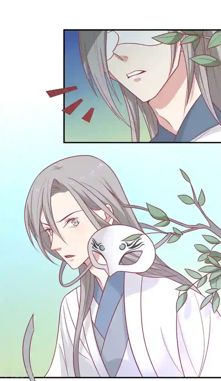 王爷，奴家减个肥第87话 胖胖被退婚了