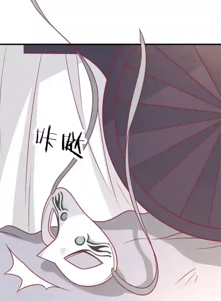 王爷，奴家减个肥第87话 胖胖被退婚了