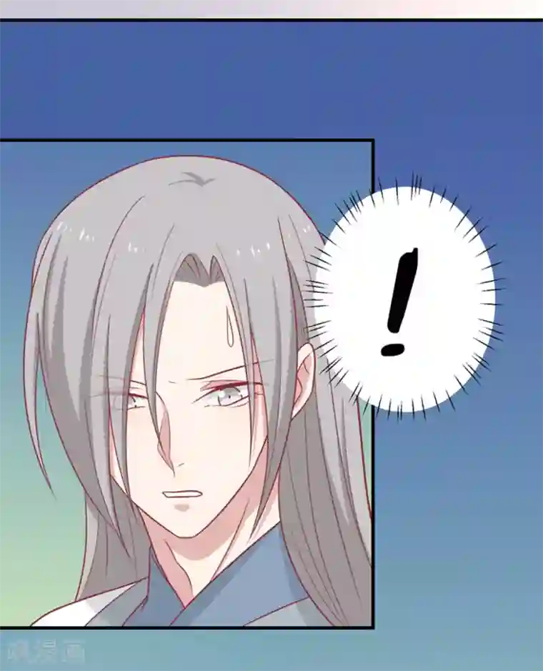 王爷，奴家减个肥第87话 胖胖被退婚了