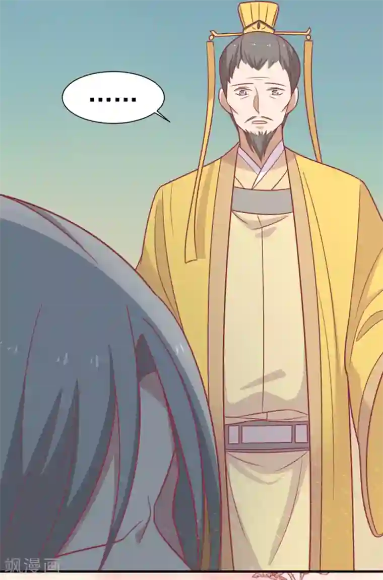 王爷，奴家减个肥第87话 胖胖被退婚了