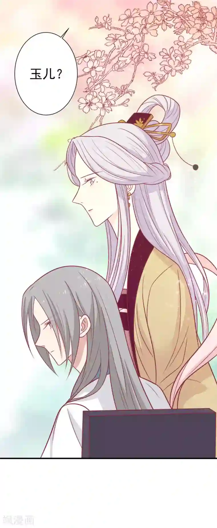 王爷，奴家减个肥第87话 胖胖被退婚了