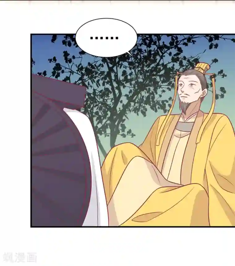 王爷，奴家减个肥第87话 胖胖被退婚了