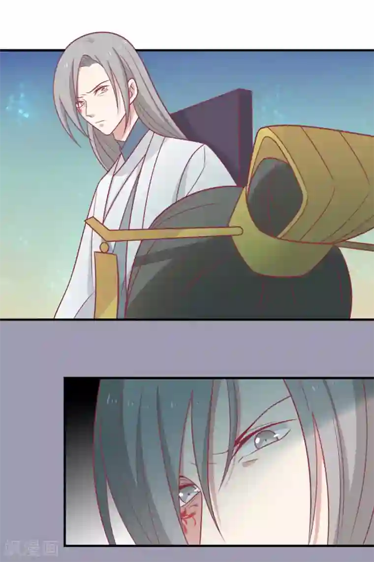 王爷，奴家减个肥第87话 胖胖被退婚了