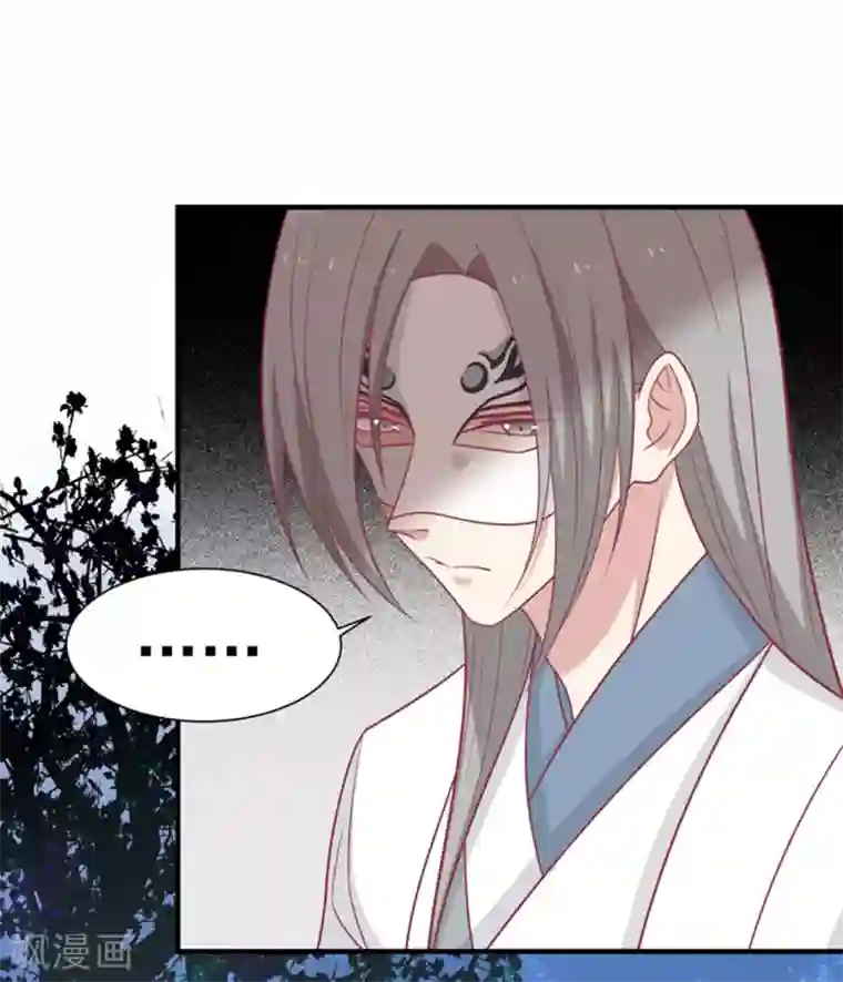 王爷，奴家减个肥第87话 胖胖被退婚了