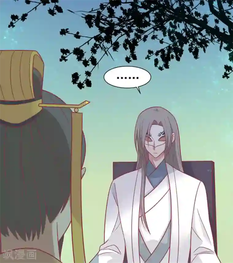 王爷，奴家减个肥第87话 胖胖被退婚了