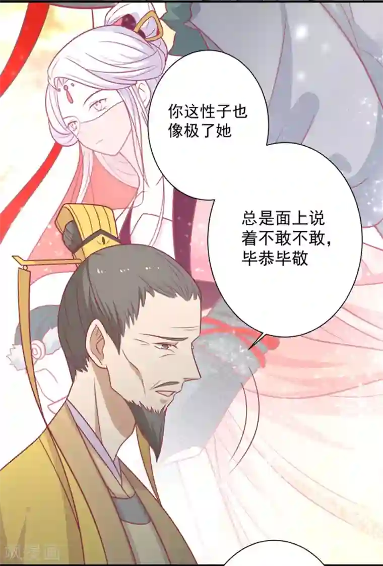 王爷，奴家减个肥第87话 胖胖被退婚了