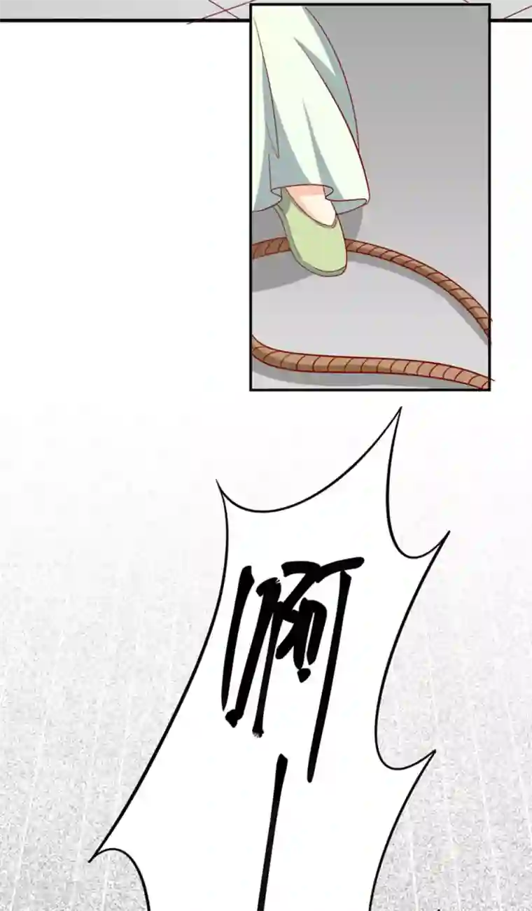 王爷，奴家减个肥第88话 我们私奔吧