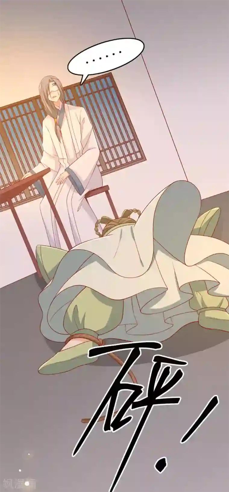 王爷，奴家减个肥第88话 我们私奔吧