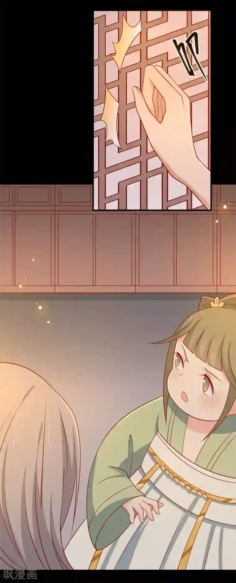 王爷，奴家减个肥第88话 我们私奔吧