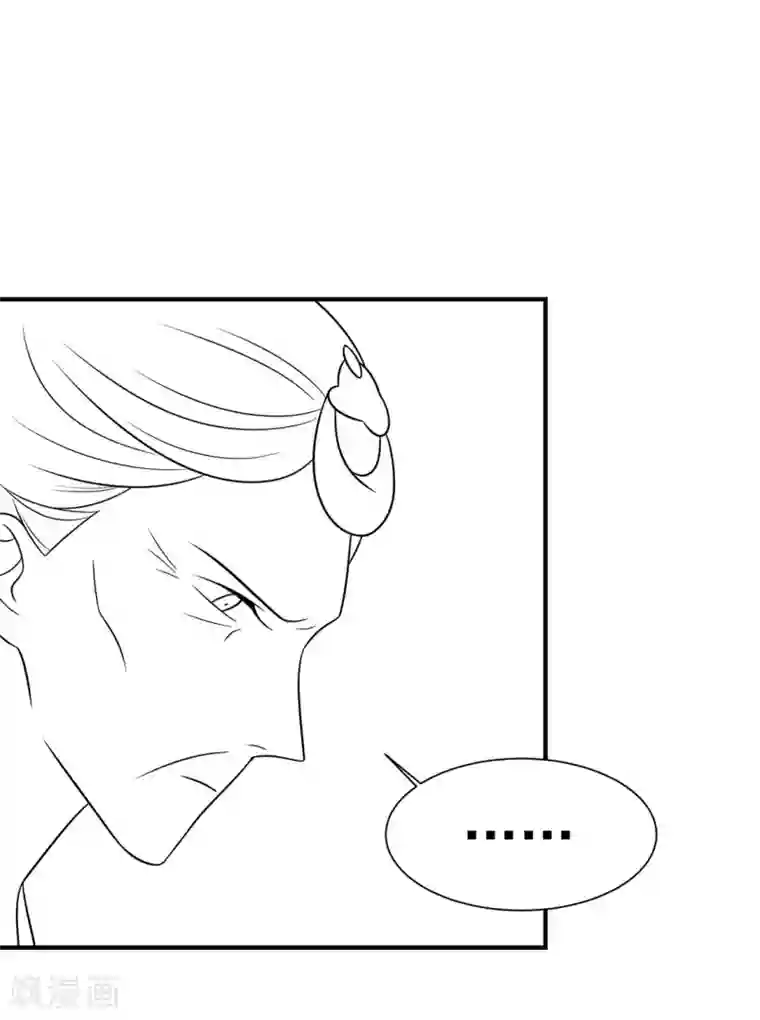 王爷，奴家减个肥第88话 我们私奔吧