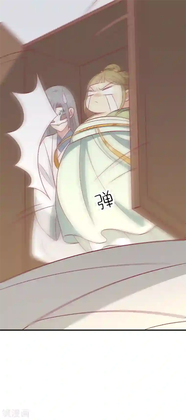 王爷，奴家减个肥第89话 胖胖出柜了