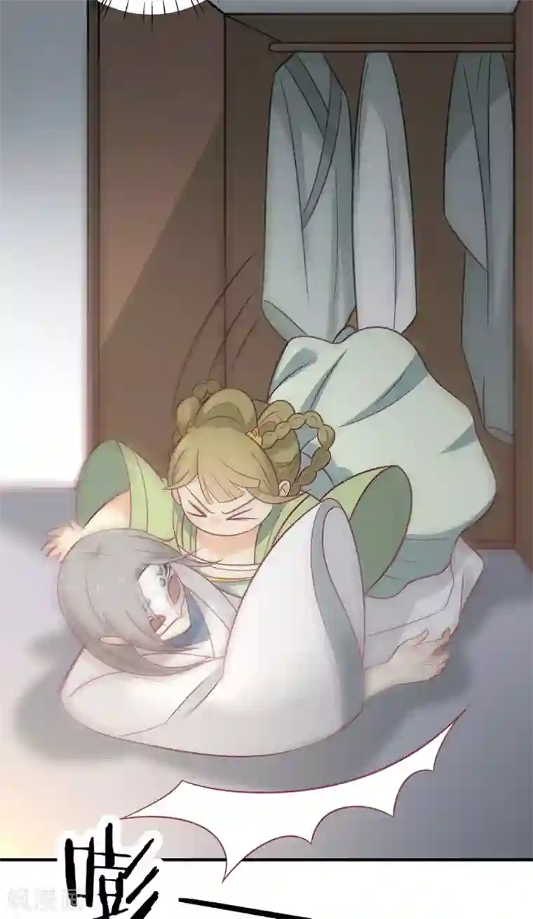 王爷，奴家减个肥第89话 胖胖出柜了