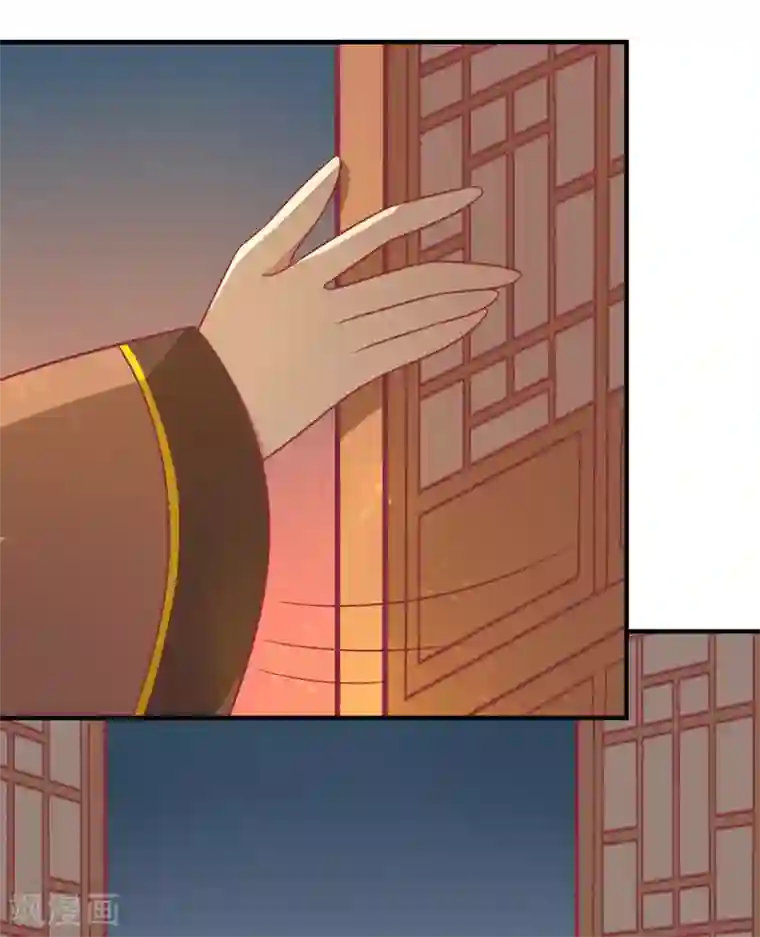 王爷，奴家减个肥第89话 胖胖出柜了