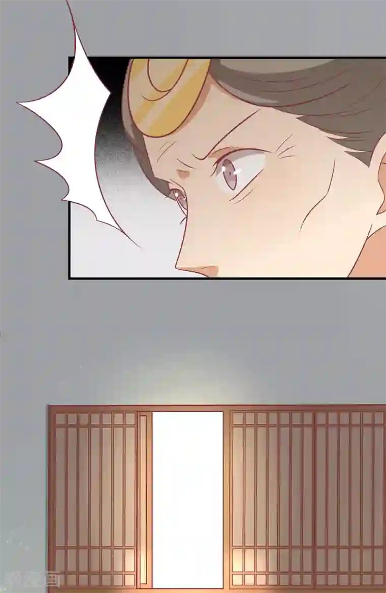 王爷，奴家减个肥第89话 胖胖出柜了