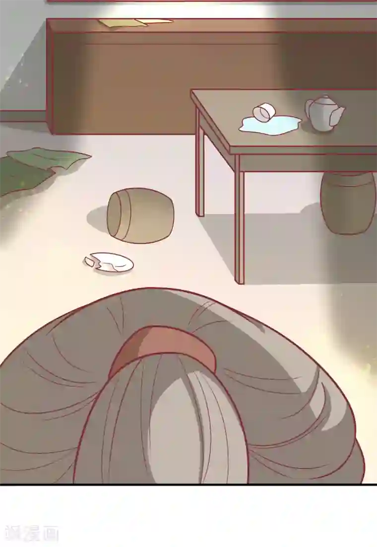 王爷，奴家减个肥第89话 胖胖出柜了