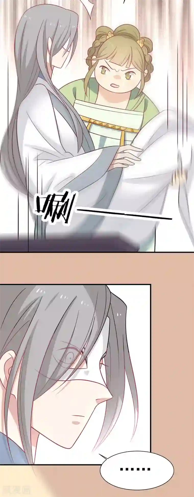 王爷，奴家减个肥第89话 胖胖出柜了