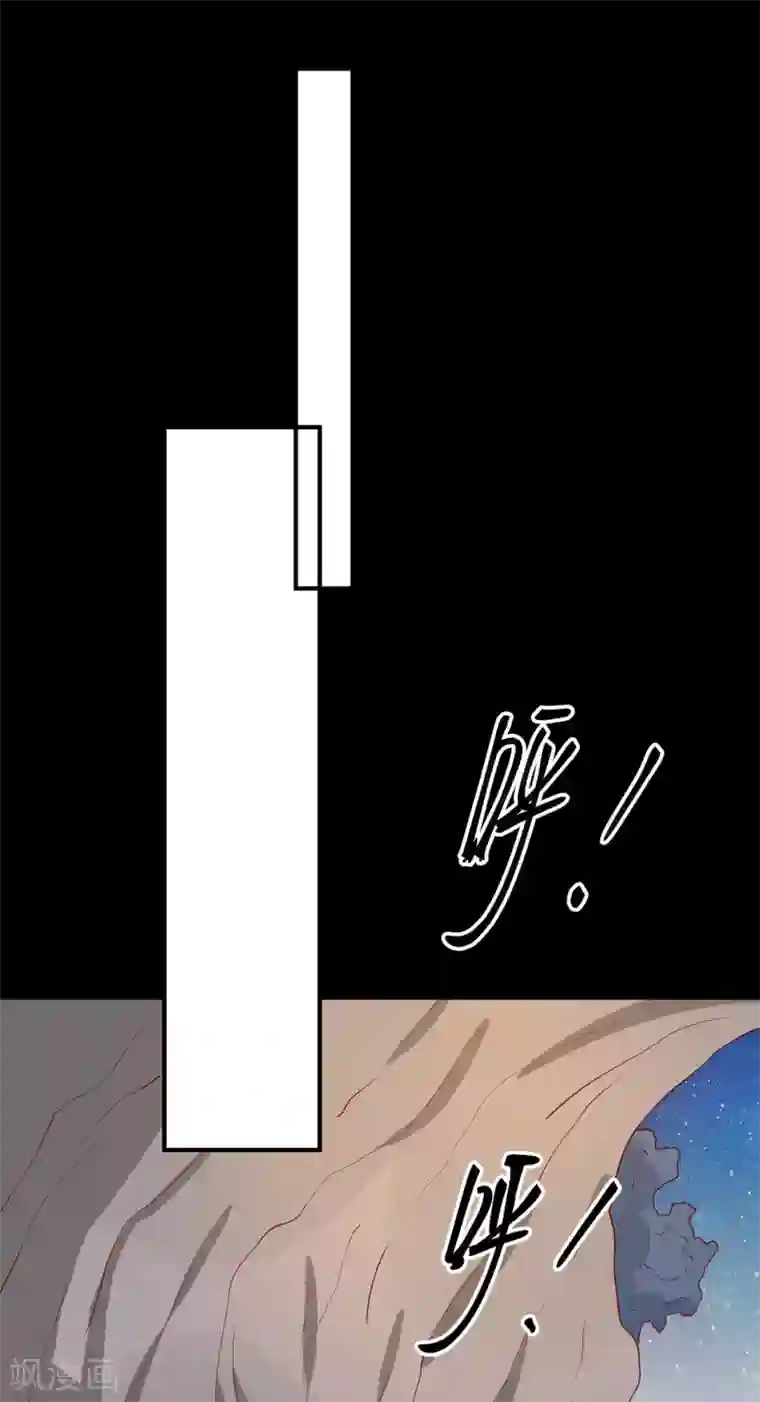 王爷，奴家减个肥第90话 男神睡着了