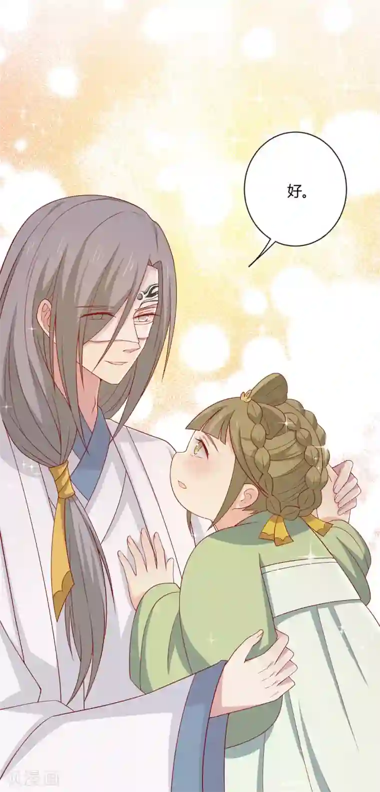 王爷，奴家减个肥第90话 男神睡着了