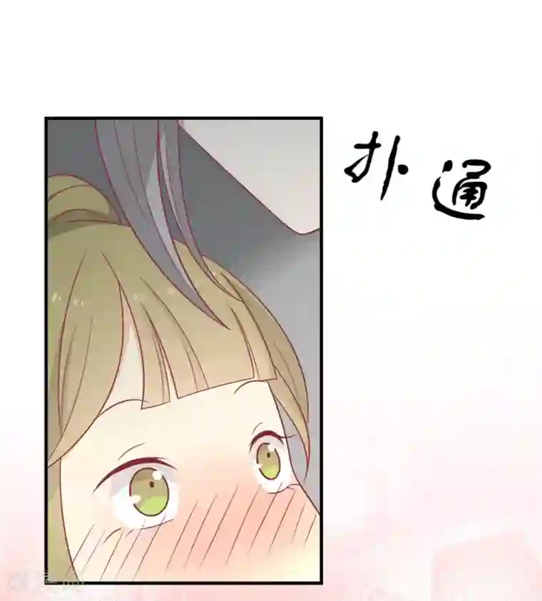 王爷，奴家减个肥第91话 手感不错