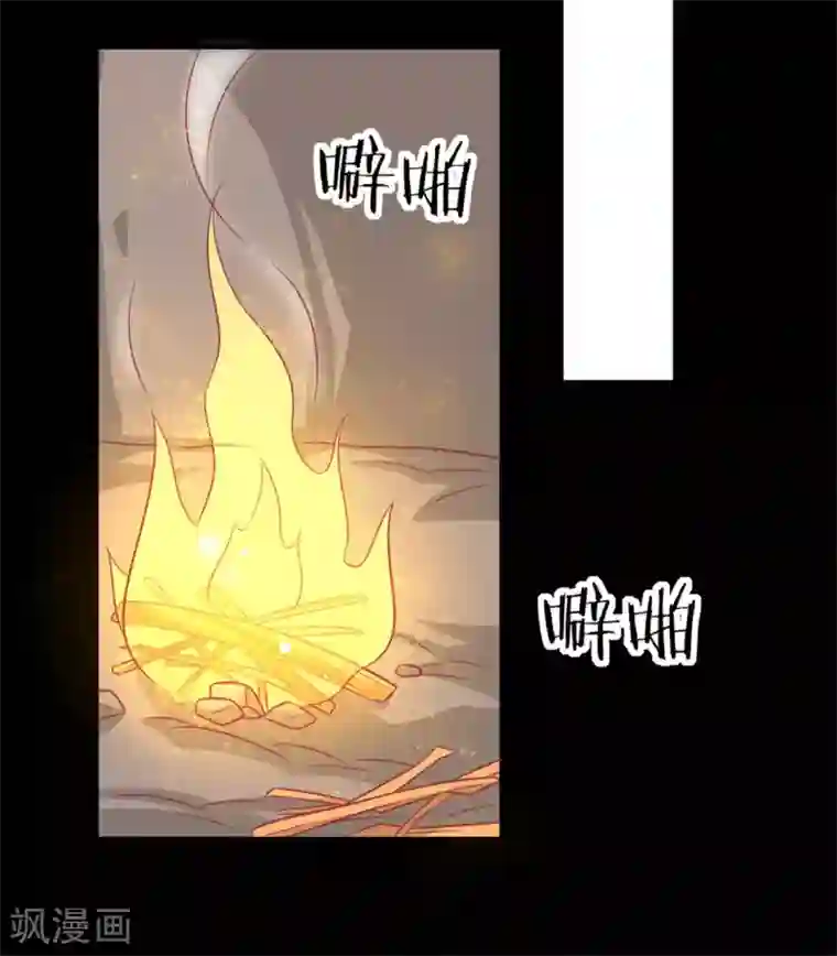 王爷，奴家减个肥第91话 手感不错