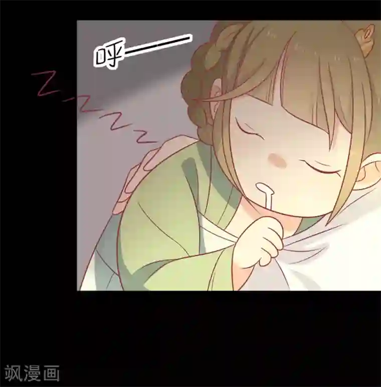 王爷，奴家减个肥第91话 手感不错