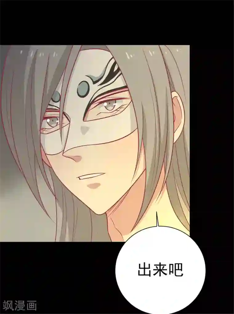 王爷，奴家减个肥第91话 手感不错