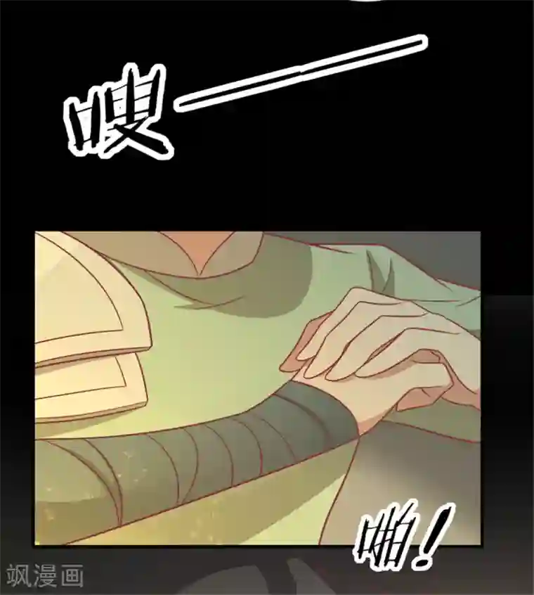 王爷，奴家减个肥第91话 手感不错