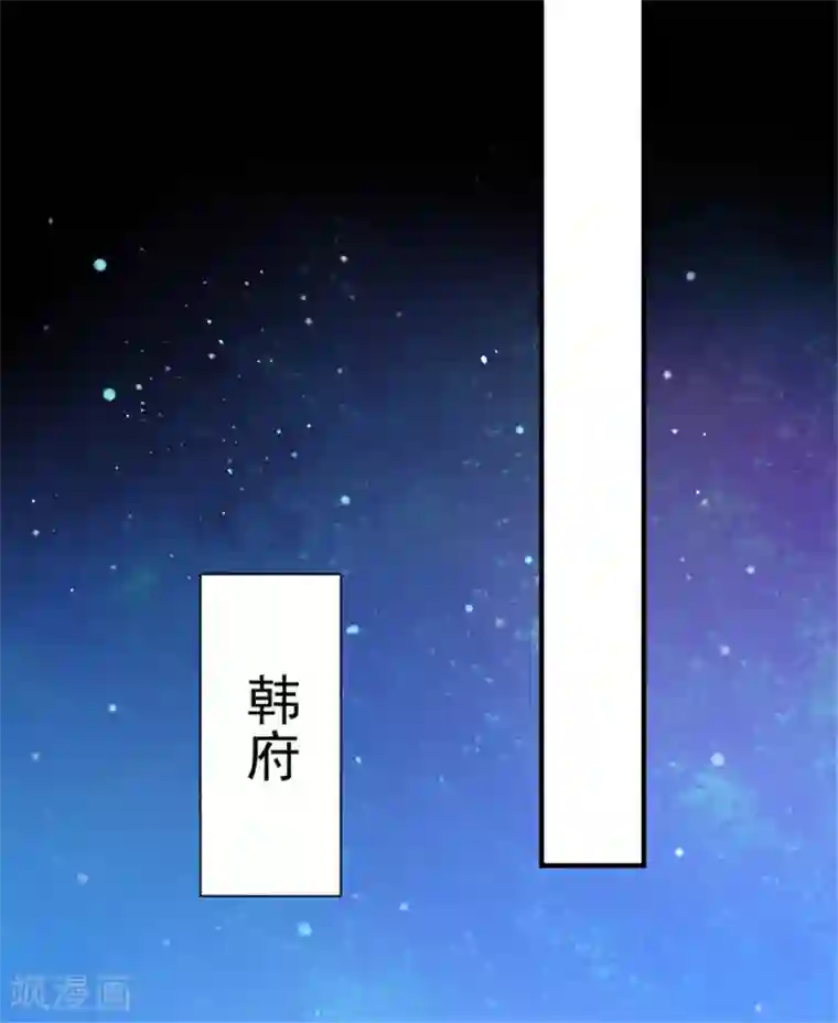 王爷，奴家减个肥第91话 手感不错