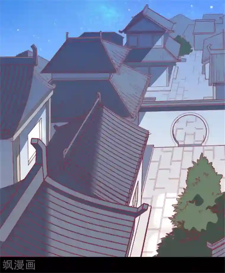 王爷，奴家减个肥第91话 手感不错