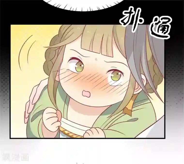 王爷，奴家减个肥第91话 手感不错