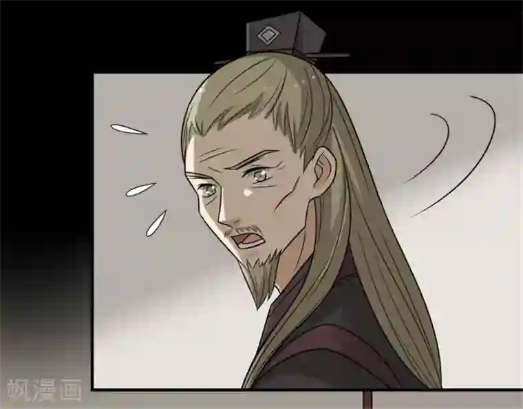 王爷，奴家减个肥第91话 手感不错