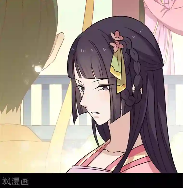 王爷，奴家减个肥第91话 手感不错