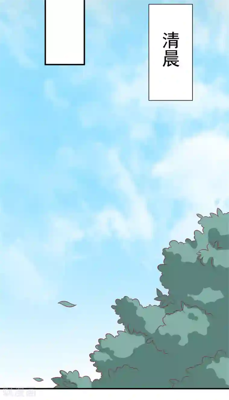 王爷，奴家减个肥第91话 手感不错