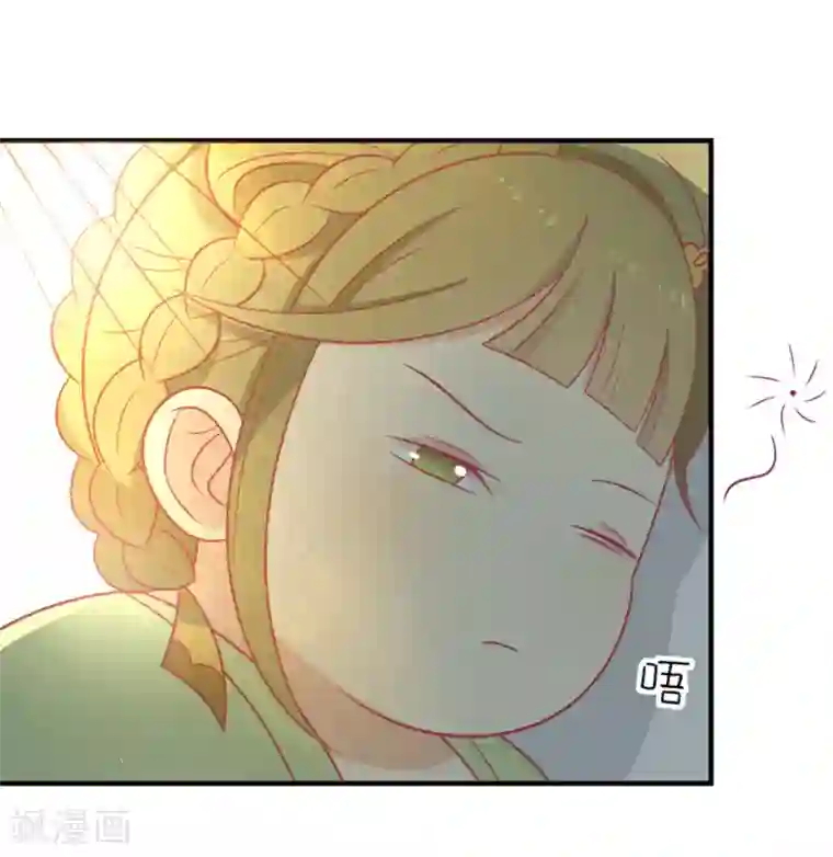 王爷，奴家减个肥第91话 手感不错